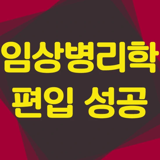 %EC%8D%B8%EB%84%A4%EC%9D%BC.png?type=w2