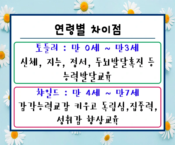 %EB%AA%AC%ED%85%8C%EC%86%8C%EB%A6%AC5.png?type=w1