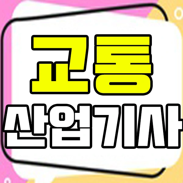 %EC%9D%B4%EB%AF%B8%EC%A7%801.jpg?type=w2