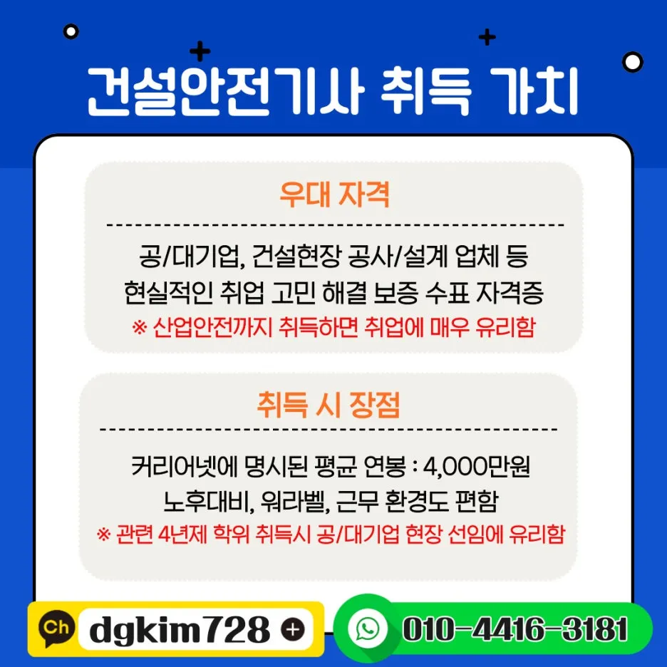 %EA%B1%B4%EC%95%88%EA%B8%B0.jpg?type=w1