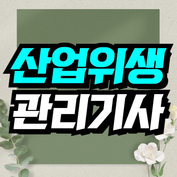 1(%EB%8C%80%ED%91%9C%EC%9D%B4%EB%AF%B8%EC%A7%80).png?type=w966