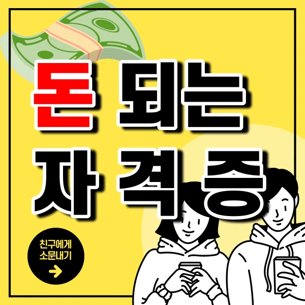 %EB%8C%80%ED%91%9C%EC%9D%B4%EB%AF%B8%EC%A7%80.png?type=w2