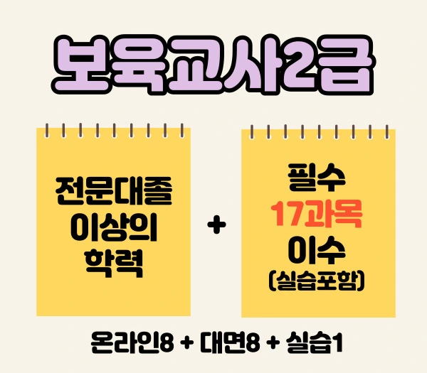 %EC%96%B4%EB%A6%B0%EC%9D%B4%EC%A7%91%EC%97%B0%EC%9E%A5%EB%B3%B4%EC%9C%A12.jpg?type=w2