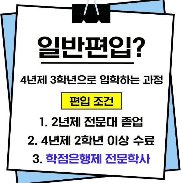 20200806_%EC%9D%BC%EB%B0%98%ED%8E%B8%EC%9E%85_%EC%9D%B4%EB%AF%B8%EC%A7%80(2).png?type=w1