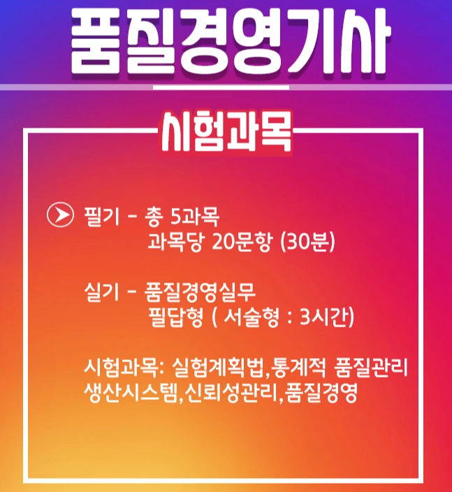 6.%EA%B3%BC%EB%AA%A9.jpg?type=w1