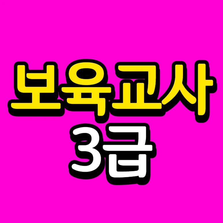 %EC%A0%9C%EB%AA%A9%EC%9D%84_%EC%9E%85%EB%A0%A5%ED%95%B4%EC%A3%BC%EC%84%B8%EC%9A%94.-001.png?type=w773