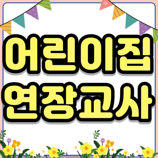 %EC%A0%9C%EB%AA%A9%EC%9D%84-%EC%9E%85%EB%A0%A5%ED%95%B4%EC%A3%BC%EC%84%B8%EC%9A%94.-001.png?type=w2