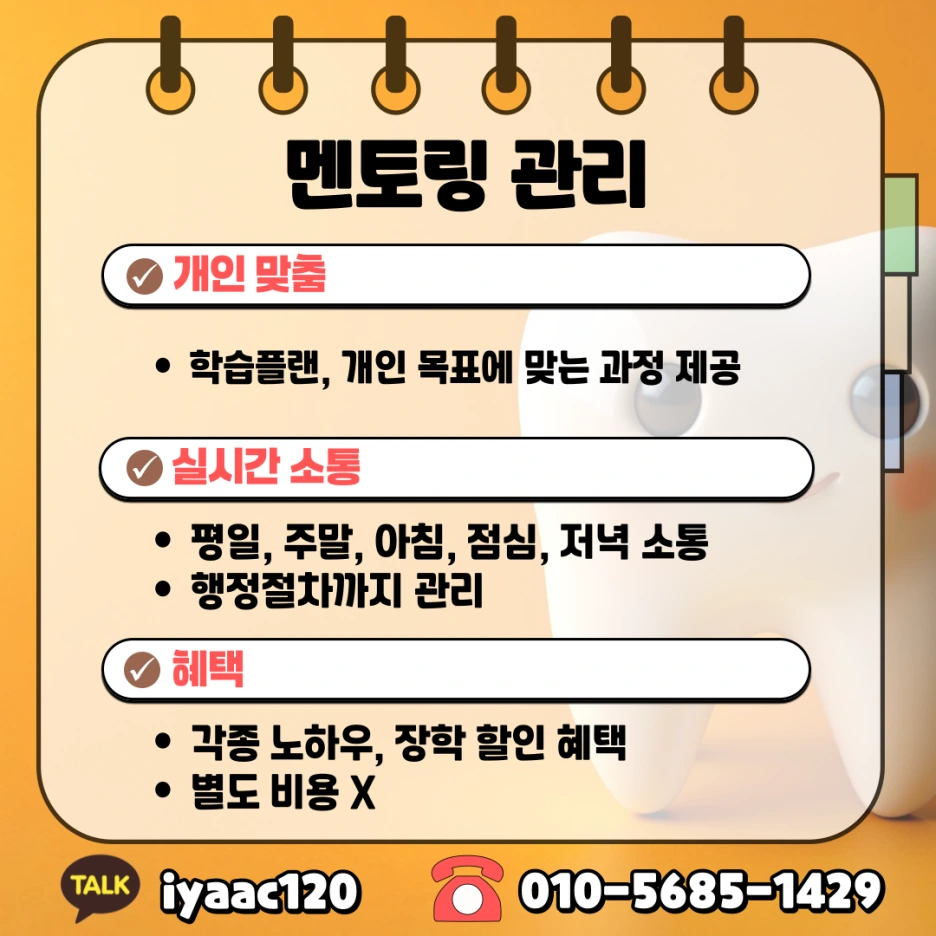 7%EB%B2%88.png?type=w1