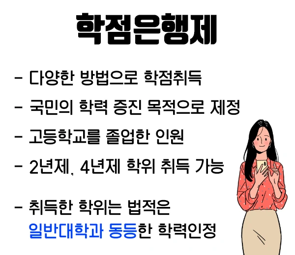 2.%ED%95%99%EC%9D%80%EC%A0%9C.jpg?type=w1