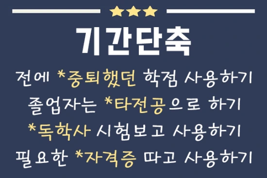 20200906%EC%9C%A1%EA%B5%B03%EC%82%AC%EA%B4%80%ED%95%99%EA%B5%90_6.png?type=w3