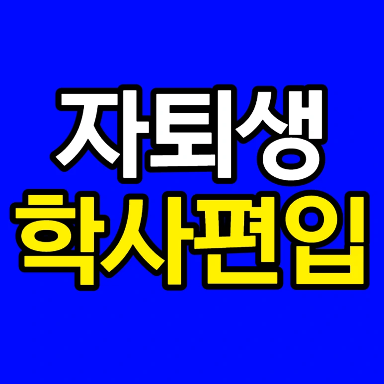 %EC%A0%9C%EB%AA%A9%EC%9D%84_%EC%9E%85%EB%A0%A5%ED%95%B4%EC%A3%BC%EC%84%B8%EC%9A%94_-001.png?type=w773