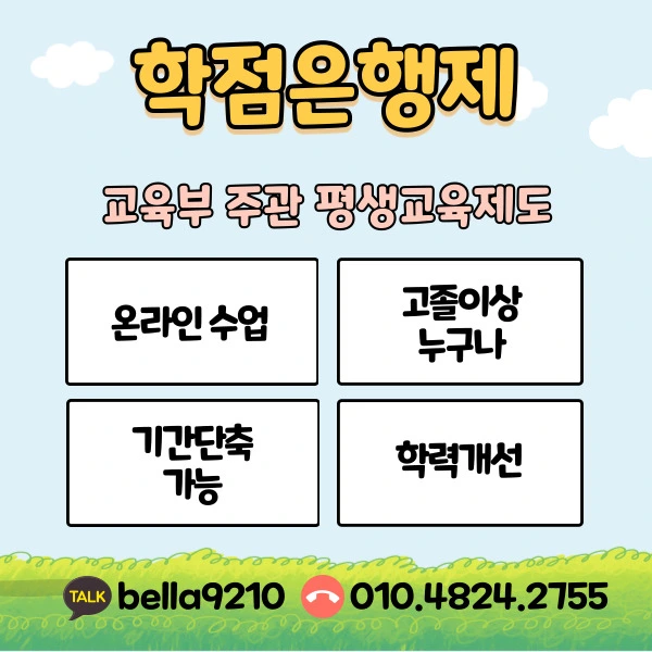 %EC%9A%B8%EC%82%B0%EB%B3%B4%EC%9C%A1%EA%B5%90%EC%82%AC3.jpg?type=w2