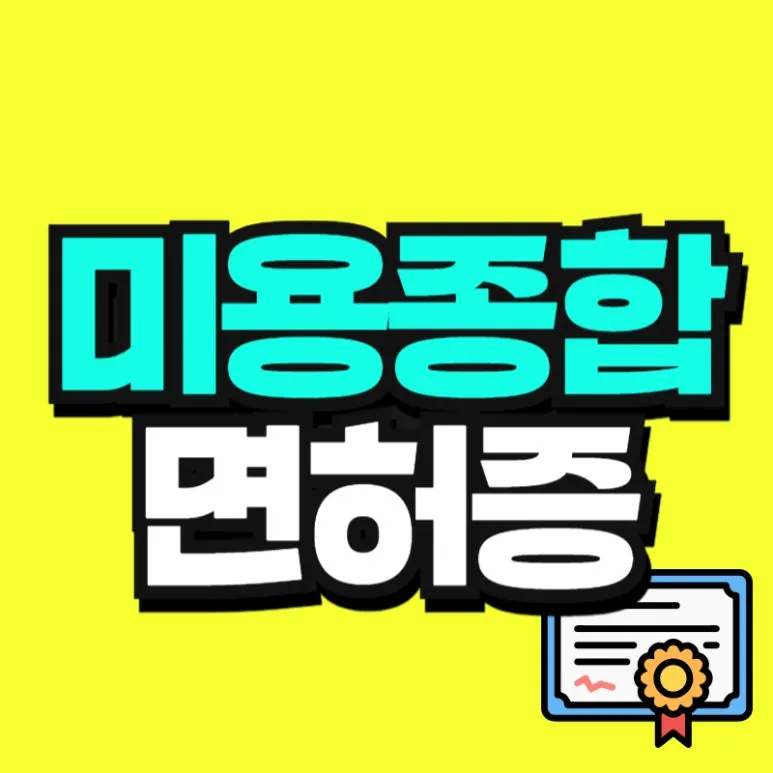 %EA%B1%B4%EA%B0%95%EC%9E%84%EC%83%81_%EB%B3%B5%EC%82%AC%EB%B3%B8_(5)-001.jpg?type=w773