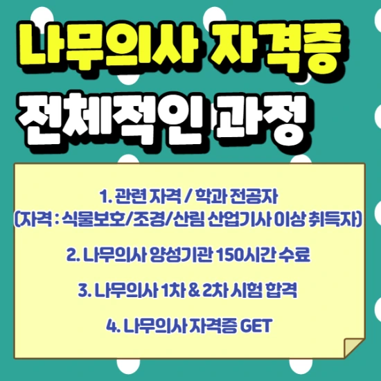 %EC%A0%9C%EB%AA%A9%EC%9D%84_%EC%9E%85%EB%A0%A5%ED%95%B4%EC%A3%BC%EC%84%B8%EC%9A%94._1_%2853%29.png?type=w2