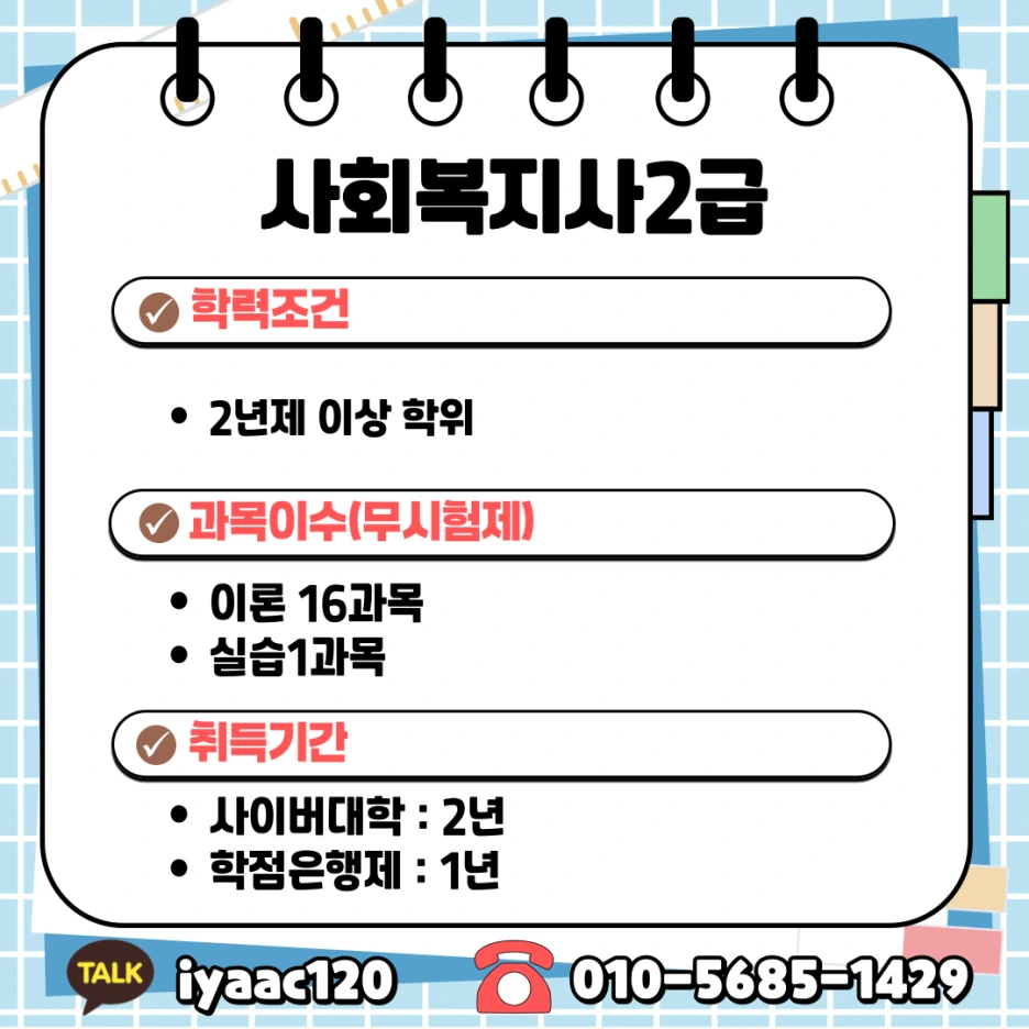 KakaoTalk_20250409_022718662_01.png?type=w1