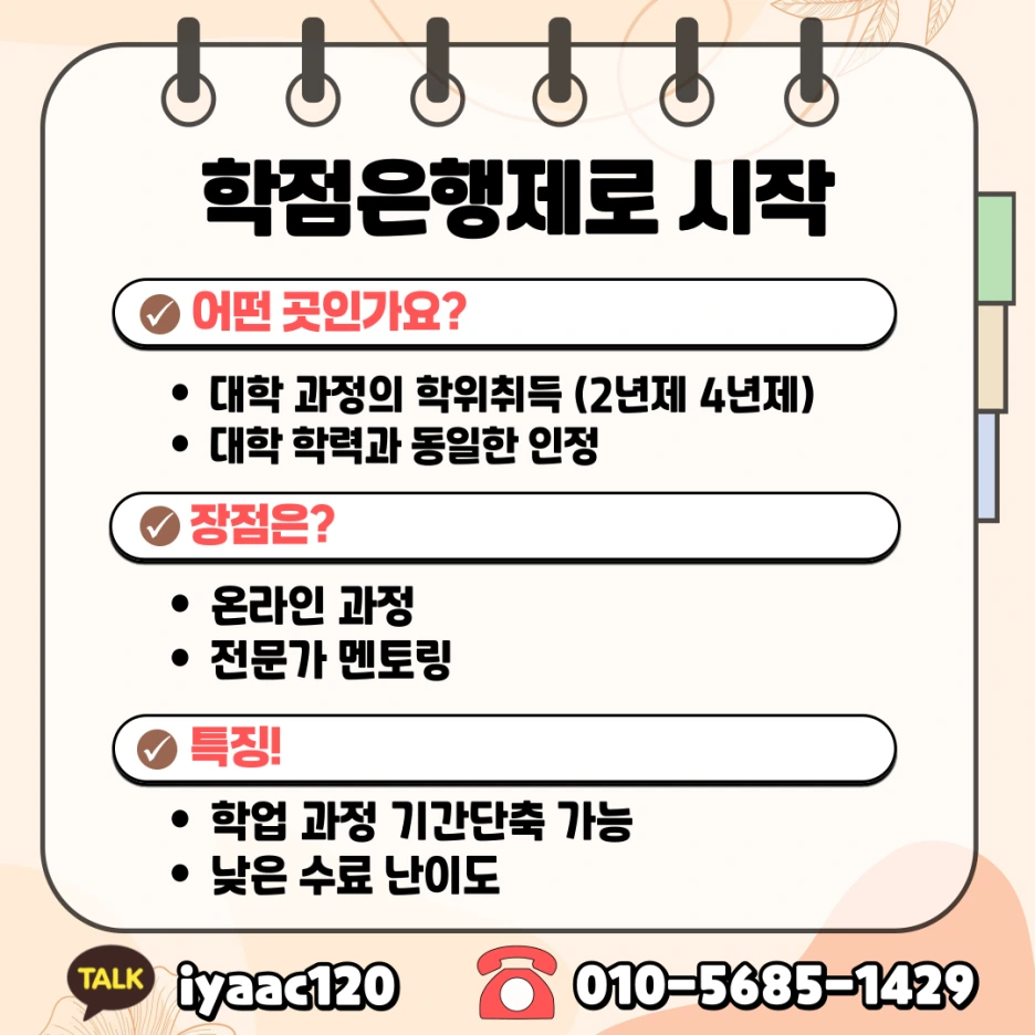 4%EB%B2%88.png?type=w1