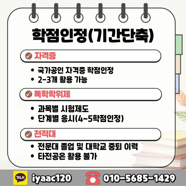 5%EB%B2%88.png?type=w1