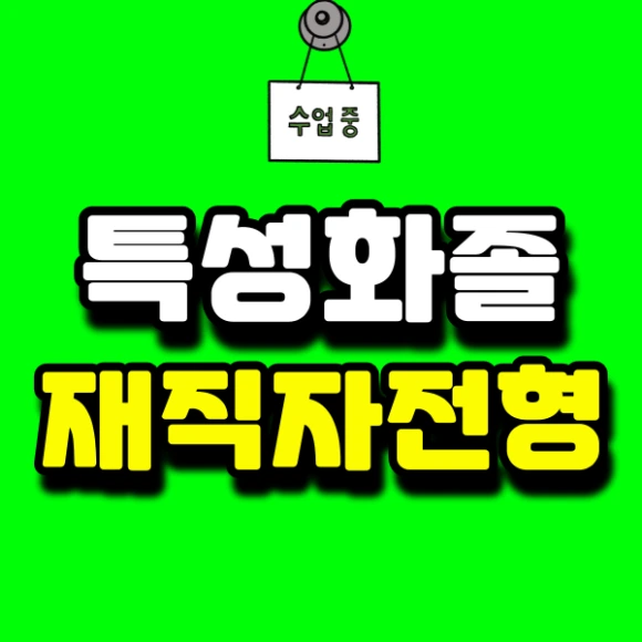 1%EB%B2%88.png?type=w580