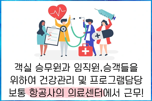 20200728%ED%95%AD%EA%B3%B5%EA%B0%84%ED%98%B8%EC%82%AC_2.png?type=w1