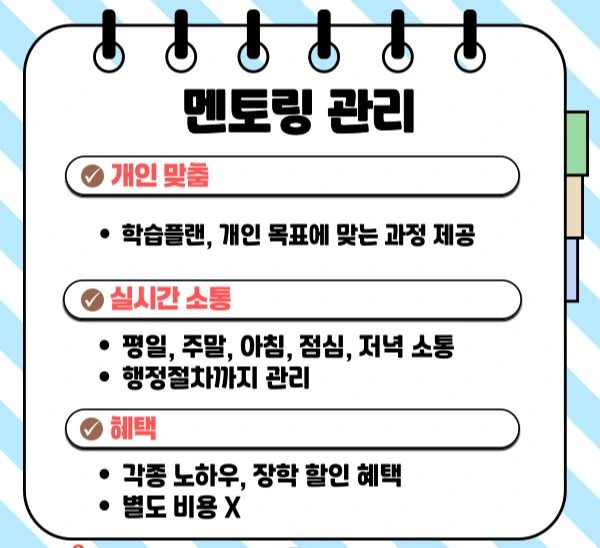 %EB%A9%98%ED%86%A02.jpg?type=w1