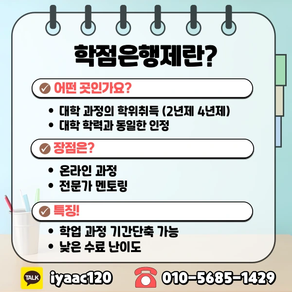 KakaoTalk_20250714_231836453_02.png?type=w1