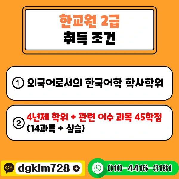 %EB%8F%84%ED%98%95-%ED%95%9C%EA%B5%AD%EC%96%B4%EA%B0%95%EC%82%AC-%EB%82%B4%EC%9A%A9-001.jpg?type=w1