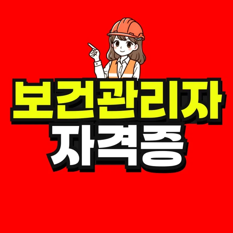 %EC%86%8C%EB%B0%A9_%EB%B3%B5%EC%82%AC%EB%B3%B8-_15_-001.jpg?type=w773