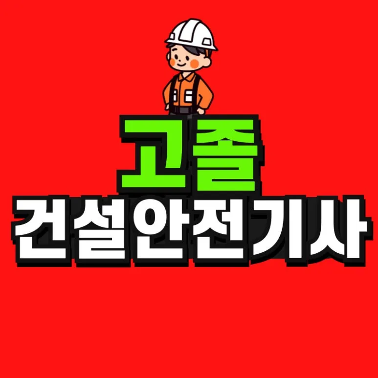 %EC%86%8C%EB%B0%A9_%EB%B3%B5%EC%82%AC%EB%B3%B8-_11_-001.jpg?type=w773