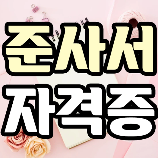 %EC%8D%B8%EB%84%A4%EC%9D%BC_%EC%9D%B4%EB%AF%B8%EC%A7%80.png?type=w2