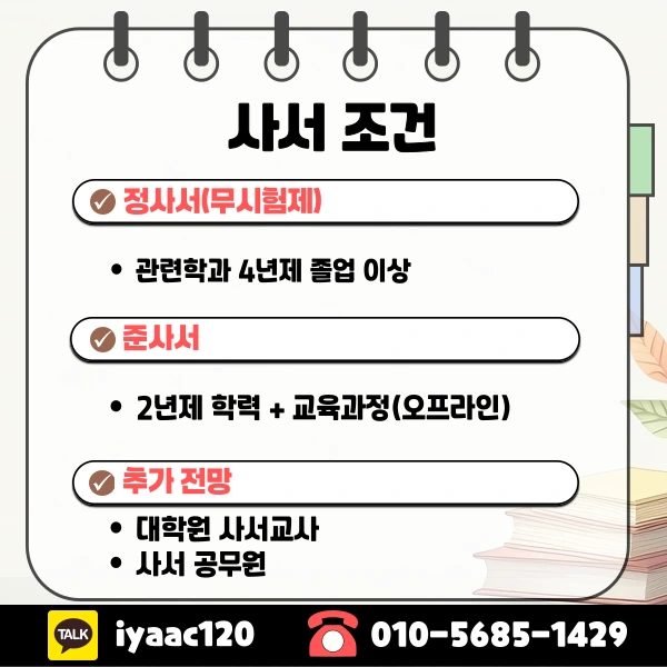 3%EB%B2%88.png?type=w1