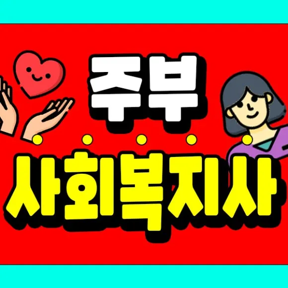 %EC%8D%B8%EB%84%A4%EC%9D%BC.jpg?type=w580