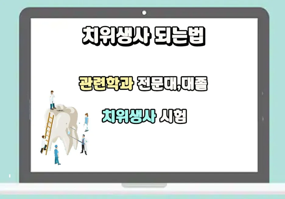 2.%EC%B9%98%EC%9C%84%EC%83%9D.jpg?type=w1