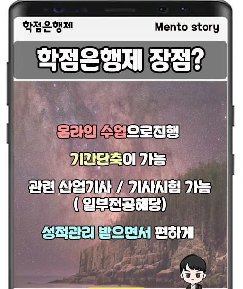 2.%EC%9E%A5%EC%A0%90.jpg?type=w1