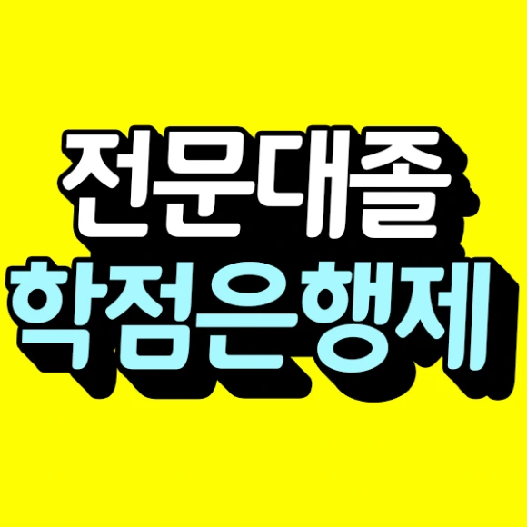 %EC%8D%B8%EB%84%A4%EC%9D%BC.png?type=w580