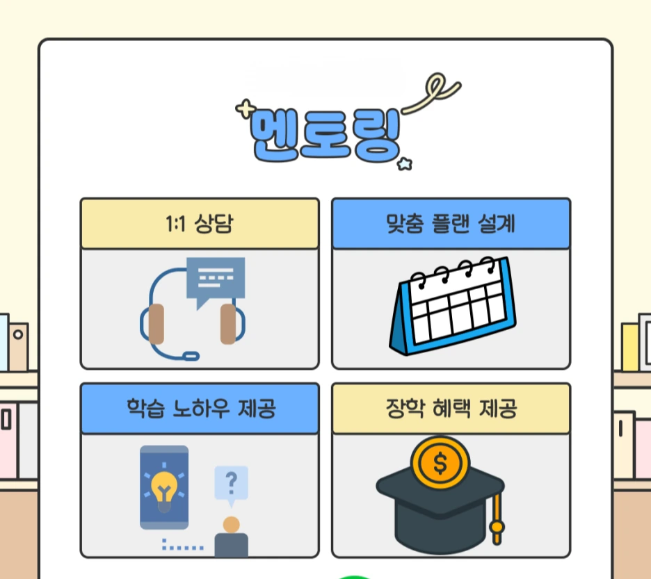 KakaoTalk_20250323_195554258.png?type=w1