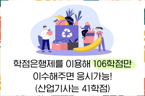 20200810%EC%9C%A0%EA%B8%B0%EB%86%8D%EC%97%85%EA%B8%B0%EC%82%AC_3.png?type=w1