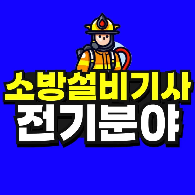 %EC%98%81%EC%96%B4%EA%B5%90%EC%9C%A1_%EB%B3%B5%EC%82%AC%EB%B3%B8-_33_-001.jpg?type=w773