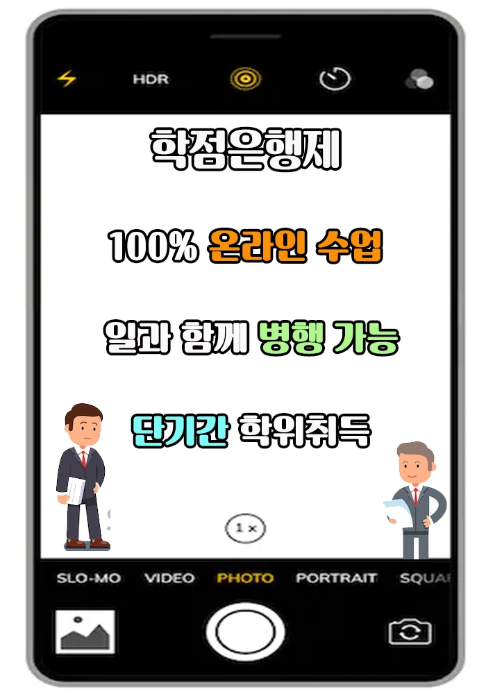 4.%ED%95%99%EC%A0%90%EC%9D%80%ED%96%89%EC%A0%9C.jpg?type=w1