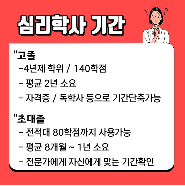 5.%EA%B8%B0%EA%B0%84.jpg?type=w1