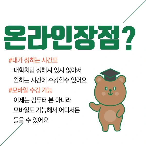 4%EB%AC%B8%EB%8B%A8.png?type=w1