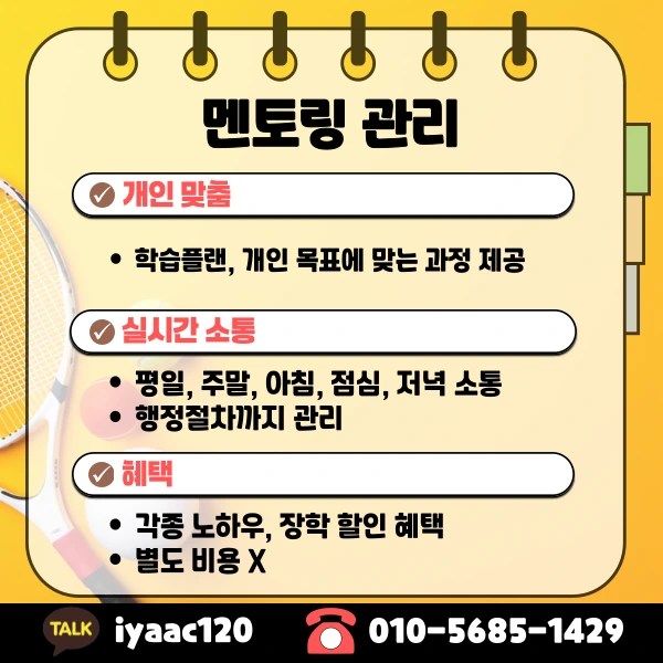KakaoTalk_20250501_232343988_05.png?type=w1