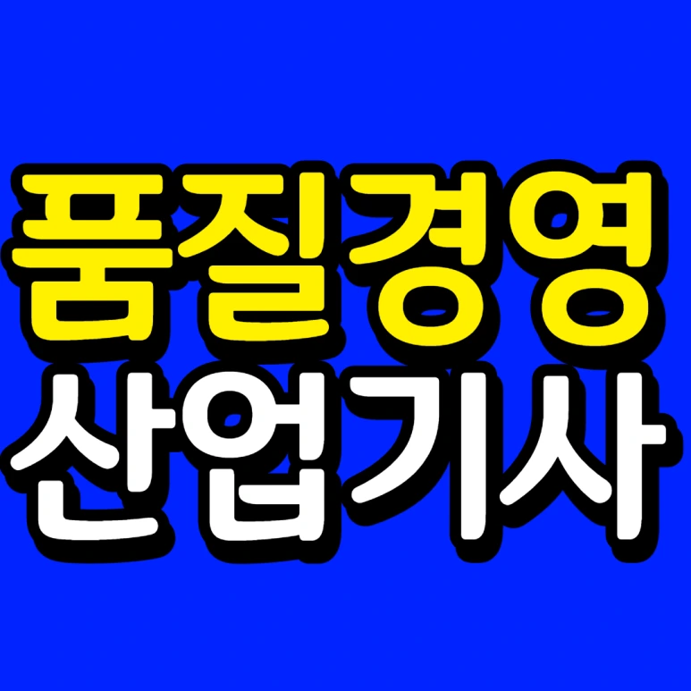 %EC%A0%9C%EB%AA%A9%EC%9D%84_%EC%9E%85%EB%A0%A5%ED%95%B4%EC%A3%BC%EC%84%B8%EC%9A%94_-001.png?type=w773