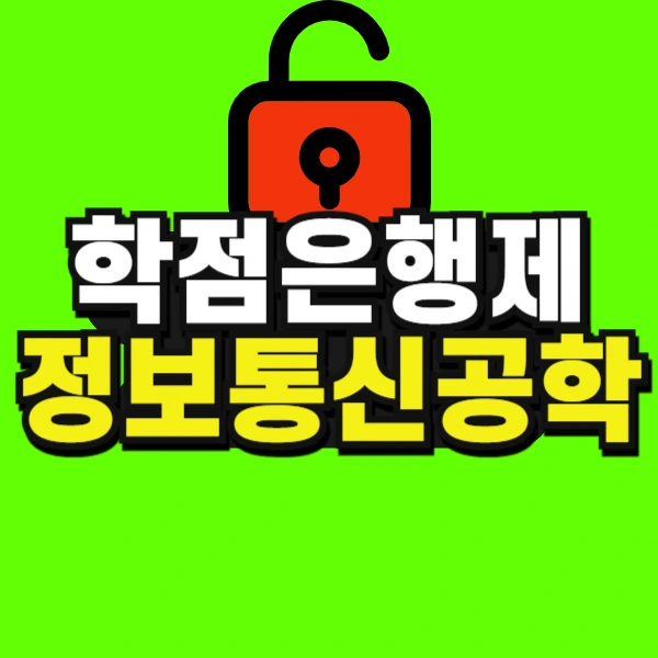 %EB%AC%BC%EB%A6%AC%EC%B9%98%EB%A3%8C%ED%95%99%EA%B3%BC_%EB%B3%B5%EC%82%AC%EB%B3%B8_(1)-001.jpg?type=w966