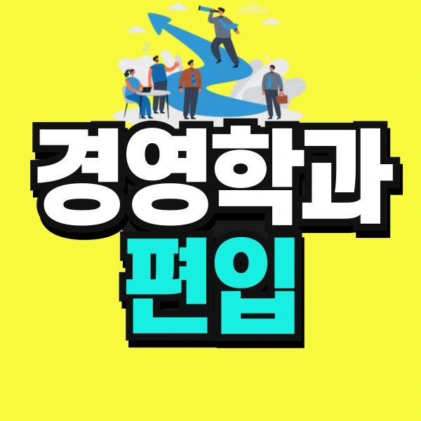 %EC%82%B0%EC%97%85%EC%95%88%EC%A0%84_%EB%B3%B5%EC%82%AC%EB%B3%B8-001.jpg?type=w773