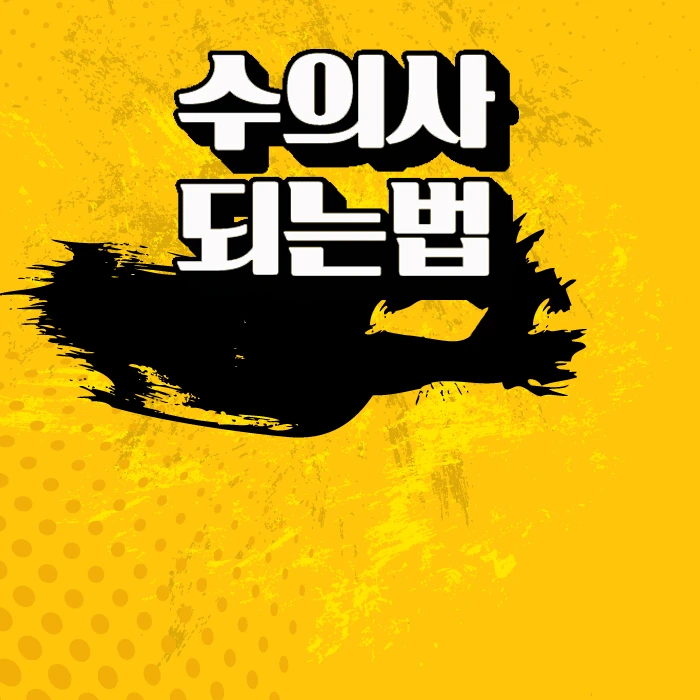 1.%EC%8D%B8%EB%84%A4%EC%9D%BC.jpg?type=w1