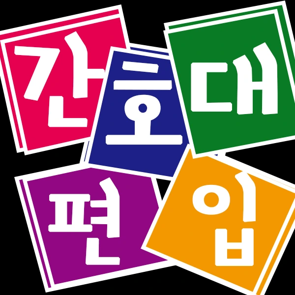 %EC%A0%9C%EB%AA%A9_%EC%97%86%EC%9D%8C-1.png?type=w2