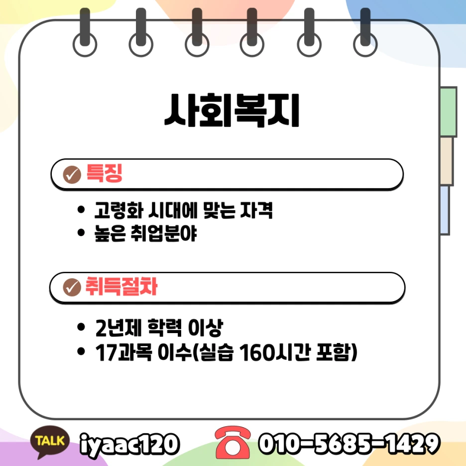 4%EB%B2%88.png?type=w1