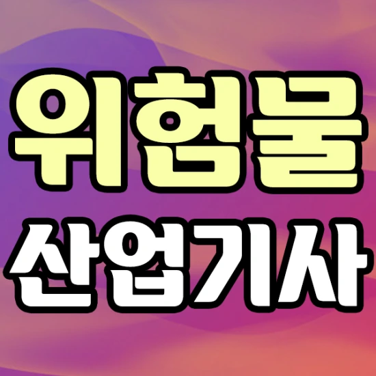 %EC%8D%B8%EB%84%A4%EC%9D%BC_%EC%9D%B4%EB%AF%B8%EC%A7%80.png?type=w2