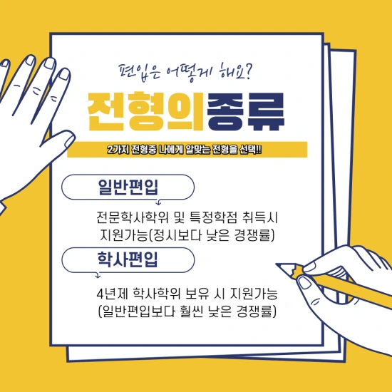 201011_2%EB%AC%B8%EB%8B%A8_%EC%A4%91%EC%95%99%EB%8C%80_%ED%8E%B8%EC%9E%85_.png?type=w3