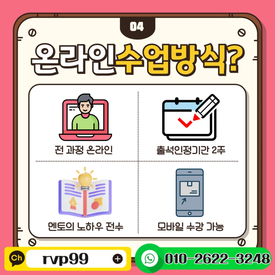 KakaoTalk_20241103_222134396_04.png?type=w1